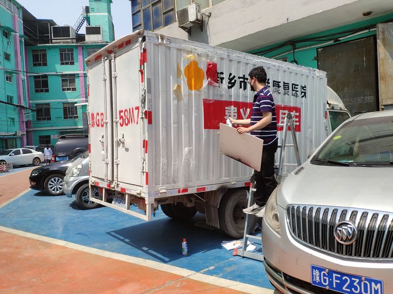 案例展示